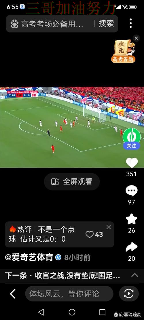 世界杯竞猜入口深度解析实录:靠谱吗真实情况曝光(世界杯赛事中心) 世界杯竞猜入口深度解析实录:靠谱吗真实情况曝光(世界杯赛事中心)