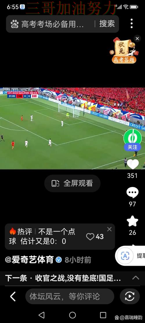 世界杯竞猜入口深度解析实录:靠谱吗真实情况曝光(世界杯赛事中心) 世界杯竞猜入口深度解析实录:靠谱吗真实情况曝光(世界杯赛事中心)