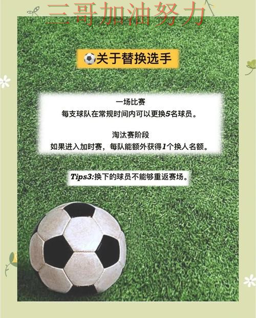 世界杯买球最新盘点总结:怎么选关键点解析(全球总决赛) 世界杯买球最新盘点总结:怎么选关键点解析(全球总决赛)